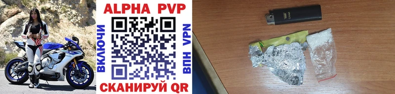 Как найти закладки Нальчик A PVP Меф АМФЕТАМИН Конопля