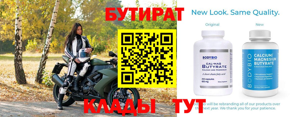 Меф кристаллы  Нальчик  Вход с VPN  ГАШИШ  Марихуана  Cocaine 