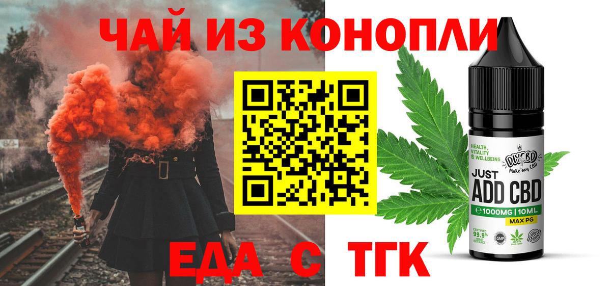 Canna-Cookies марихуана Нальчик