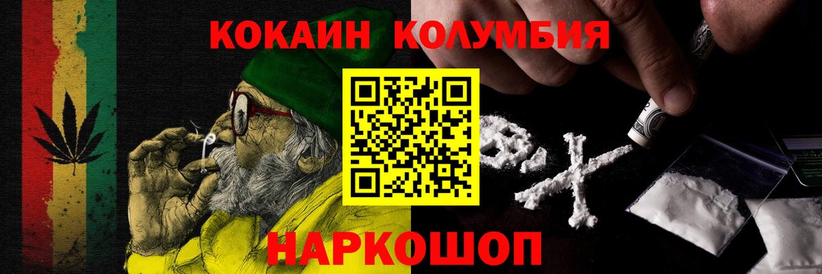 COCAIN 99% Нальчик