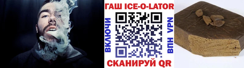 ГАШ 40% ТГК  площадка официальный сайт  Нальчик 