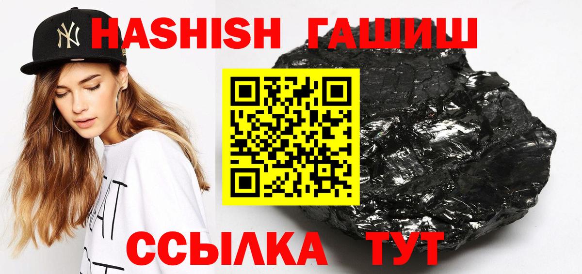 Гашиш hashish  Вход с VPN  Нальчик  ГАШ  ГАШИШ Ice-O-Lator 