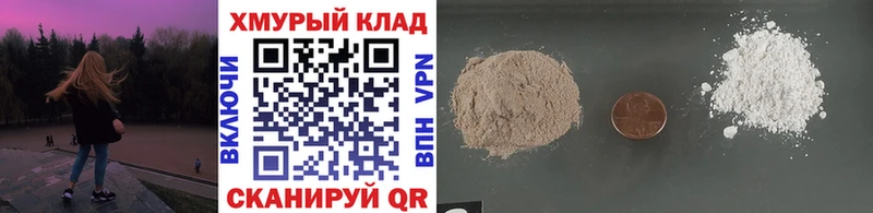 darknet как зайти  Нальчик  ГЕРОИН белый  МЕГА ССЫЛКА 