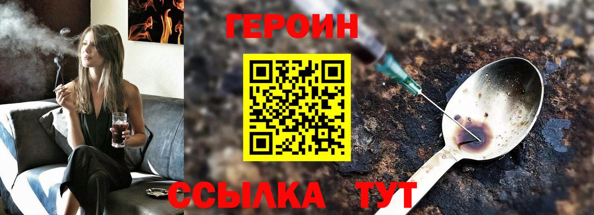 Cocaine Нальчик