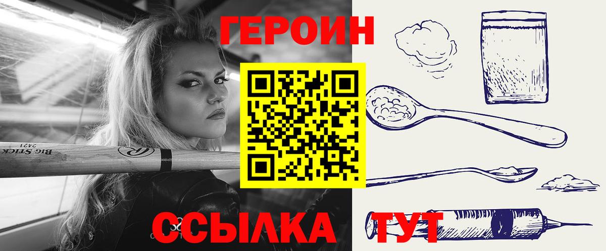 Героин Афган Нальчик