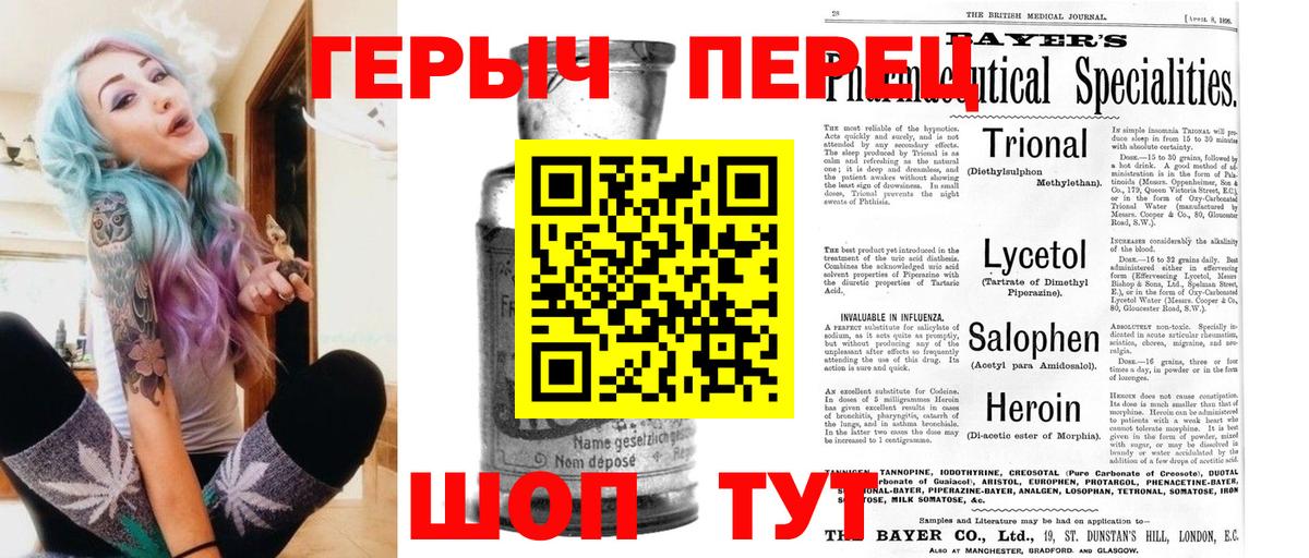 ГЕРОИН гречка  Вход с VPN  ГЕРОИН  Нальчик 