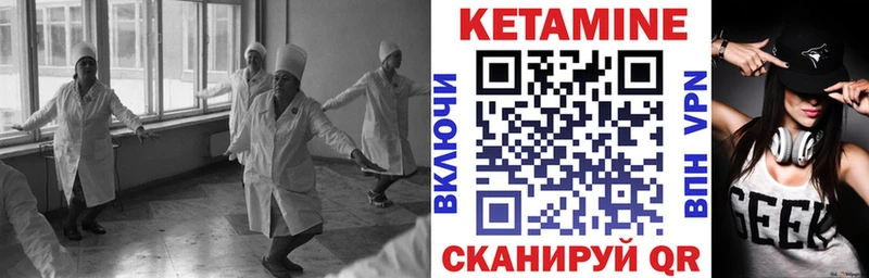 omg ССЫЛКА  Нальчик  Кетамин VHQ 