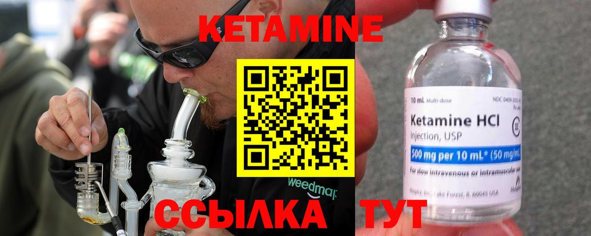 Купить  Alpha-PVP  Герыч  Канабис  Cocaine  Мяу-Мяу  Гарик  Нальчик  Вход с VPN 