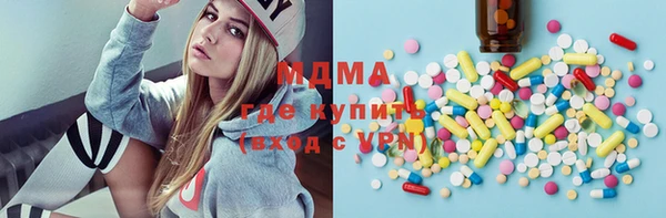 МДМА Лабытнанги