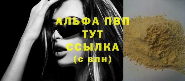 МДМА Лабытнанги