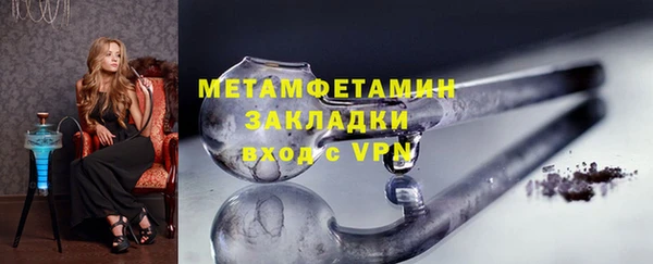 MESCALINE Волоколамск