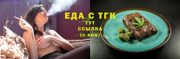 кокаин премиум Липки