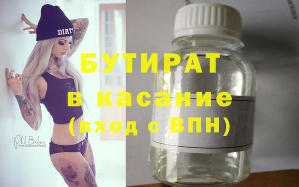 МДМА Лабытнанги