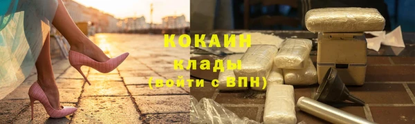 гашиш Лихославль