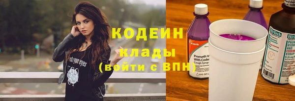 кокаин премиум Липки