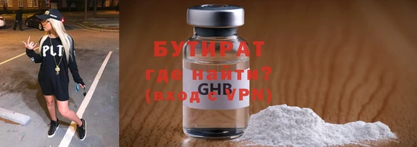 кокаин премиум Липки