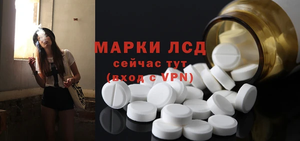 МДМА Лабытнанги