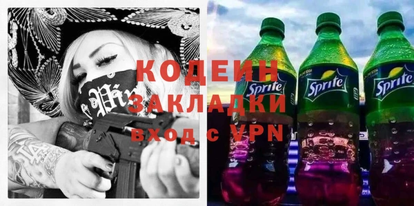 альфа пвп Лиски