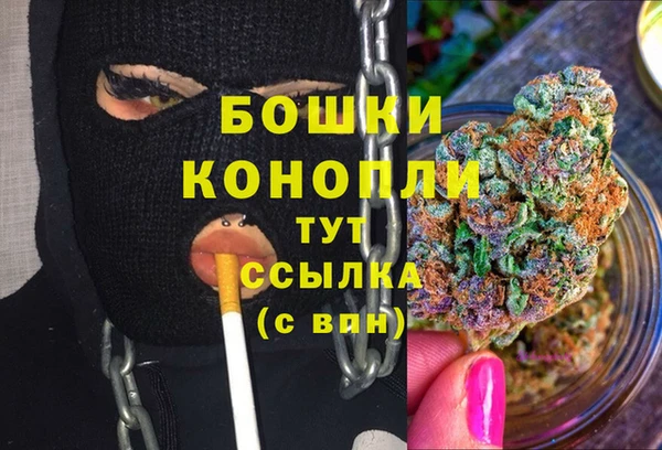 MESCALINE Волоколамск