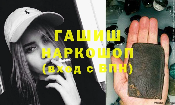 кокаин премиум Липки