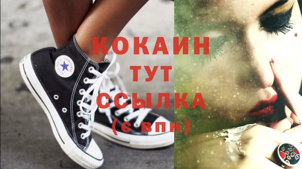 МДМА Лабытнанги