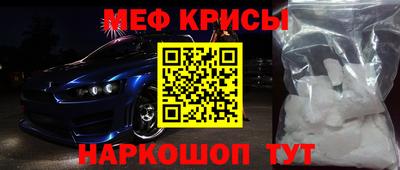 прущая мука Гагарин