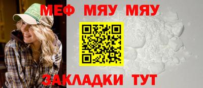 прущая мука Гагарин