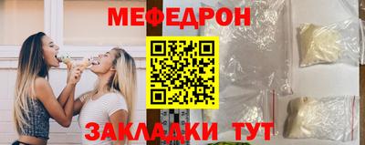 прущая мука Гагарин