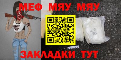 каннабис Гатчина