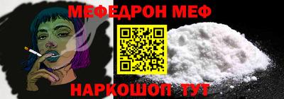 прущая мука Гагарин
