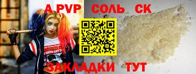 каннабис Гатчина
