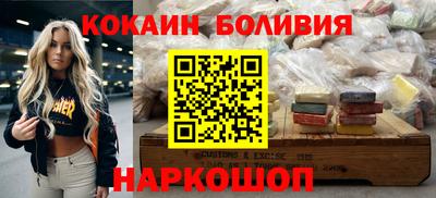 прущая мука Гагарин