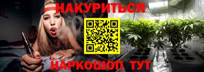 каннабис Гатчина