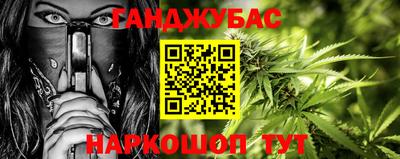 каннабис Гатчина