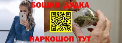 каннабис Гатчина