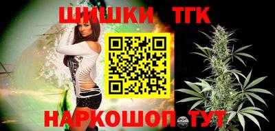 каннабис Гатчина