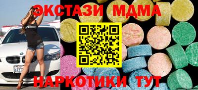 Альфа ПВП Гай