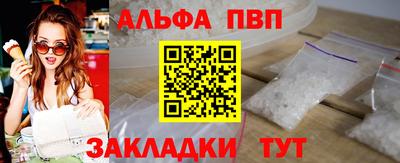 прущая мука Гагарин