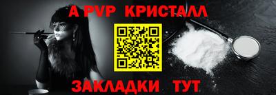 прущая мука Гагарин
