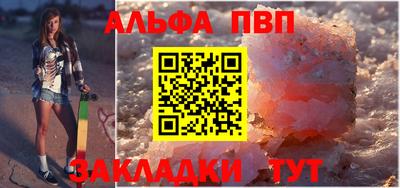 прущая мука Гагарин