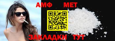Альфа ПВП Гай