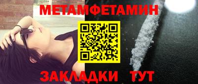 Альфа ПВП Гай