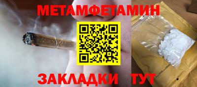 Альфа ПВП Гай