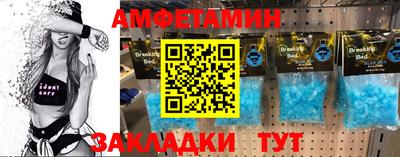 прущая мука Гагарин