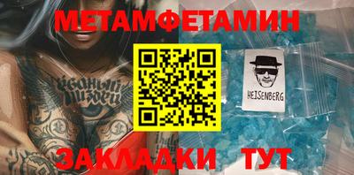 каннабис Гатчина