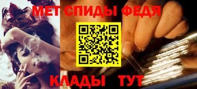 мдма Азнакаево