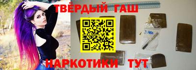 Альфа ПВП Гай