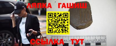 Альфа ПВП Гай