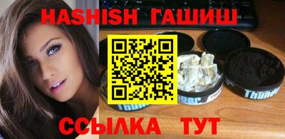 Альфа ПВП Гай