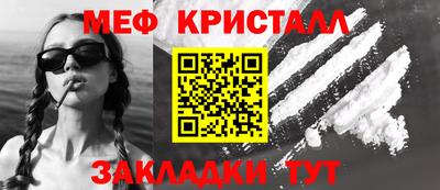 каннабис Гатчина